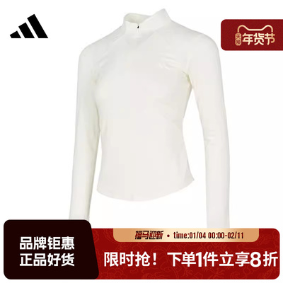 adidas阿迪达斯女子运动休闲长袖T恤KH2642