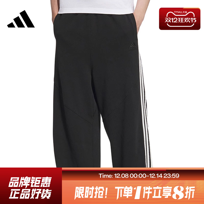 adidas阿迪达斯秋季男子运动休