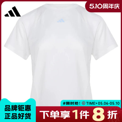 adidas阿迪达斯女子运动休闲短袖T恤IA6099