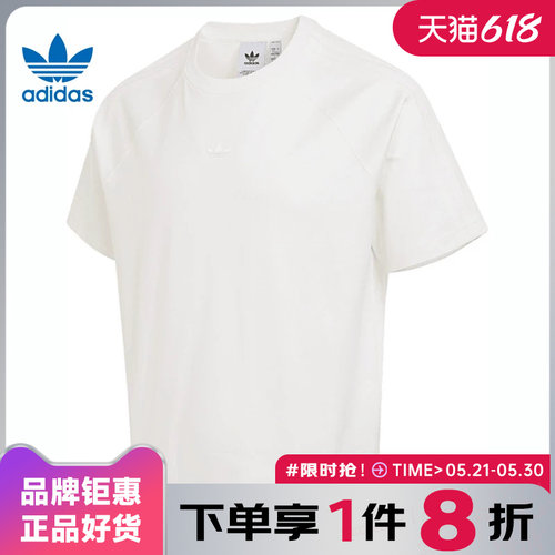 adidas阿迪达斯三叶草夏季男子运动休闲短袖T恤JD3278