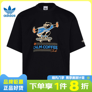 adidas阿迪达斯三叶草男子运动休闲短袖T恤KY5739