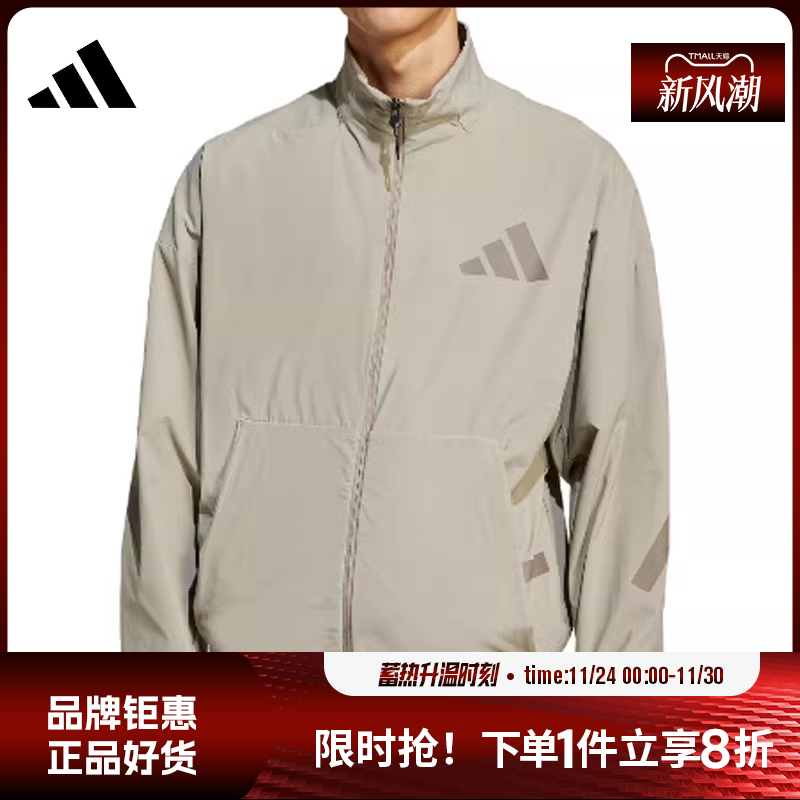 adidas阿迪达斯春季男子运动休闲夹克外套JN9028
