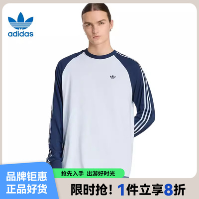 adidas阿迪达斯三叶草男子运动休闲长袖T恤KV4447