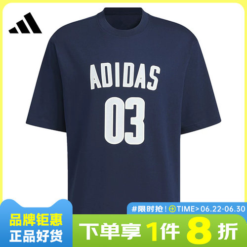 adidas阿迪达斯男子运动休闲短