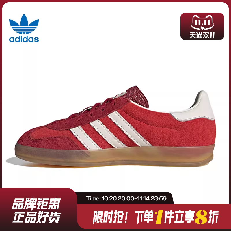adidas阿迪达斯三叶草女鞋GAZELLE INDOOR运动鞋休闲鞋IE1051