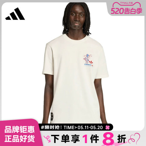 adidas阿迪达斯男子运动休闲短袖T恤KC3833