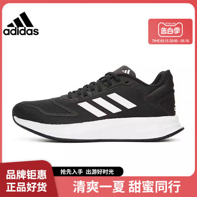 adidas阿迪达斯秋季女鞋DU