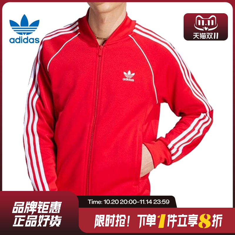 adidas阿迪达斯三叶草秋冬男子上衣训练运动服休闲夹克外套IL2494