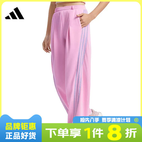 adidas阿迪达斯女子运动休闲长裤裤子KS0035