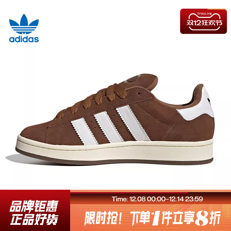 adidas阿迪达斯三叶草男女鞋CAMPUS 00s运动鞋休闲鞋GY6433