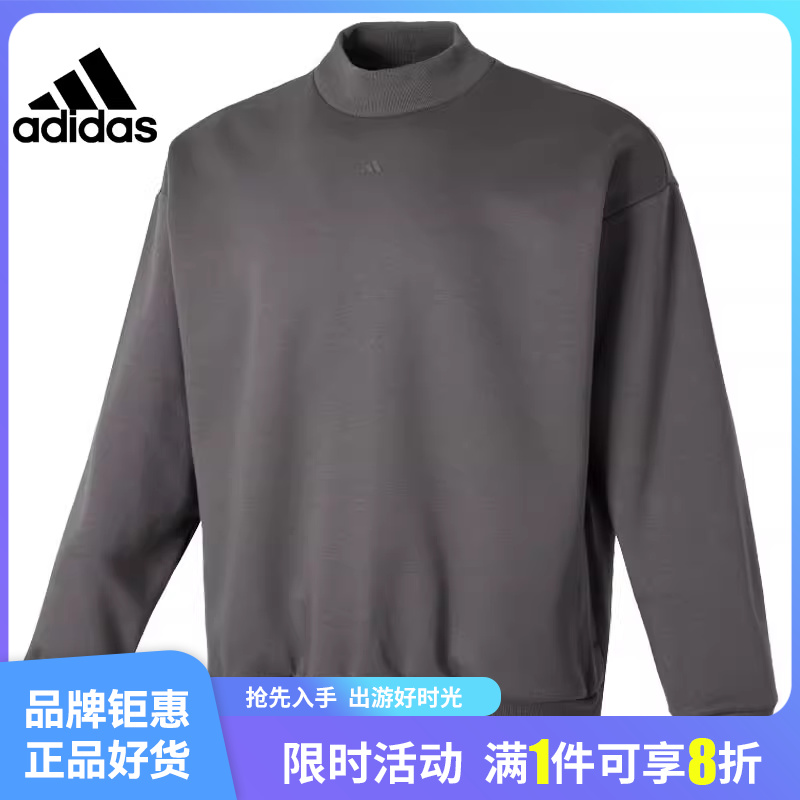 adidas阿迪达斯春季男子运动休