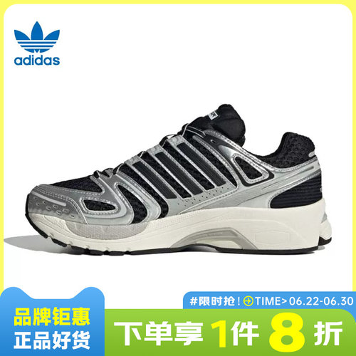 adidas阿迪达斯三叶草男女鞋ADISTAR CONTROL运动鞋休闲鞋KI6120
