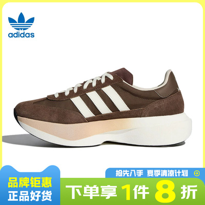 adidas阿迪达斯三叶草男女鞋SL 72 PRO运动鞋休闲鞋KK3071
