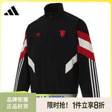 adidas阿迪达斯秋冬季男子上装运动衣休闲服男士夹克外套IS6525