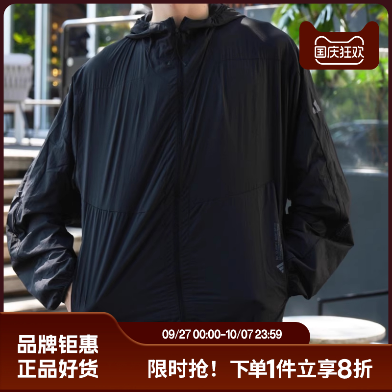 adidas阿迪达斯夏季男子运动休闲夹克外套JZ8401