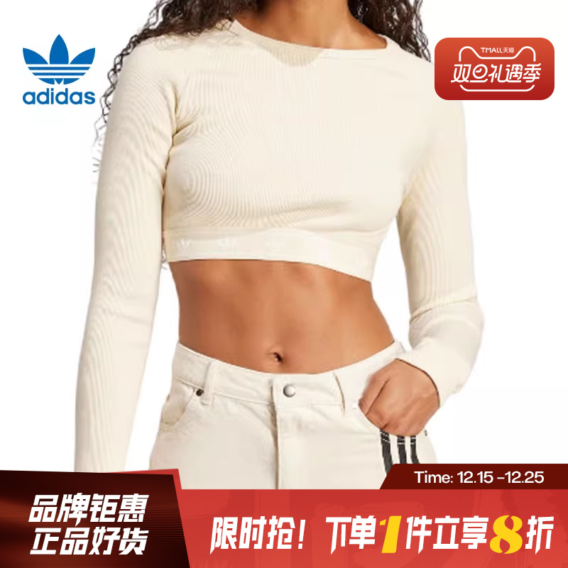 adidas阿迪达斯三叶草春季女子运动休闲长袖T恤JD0013