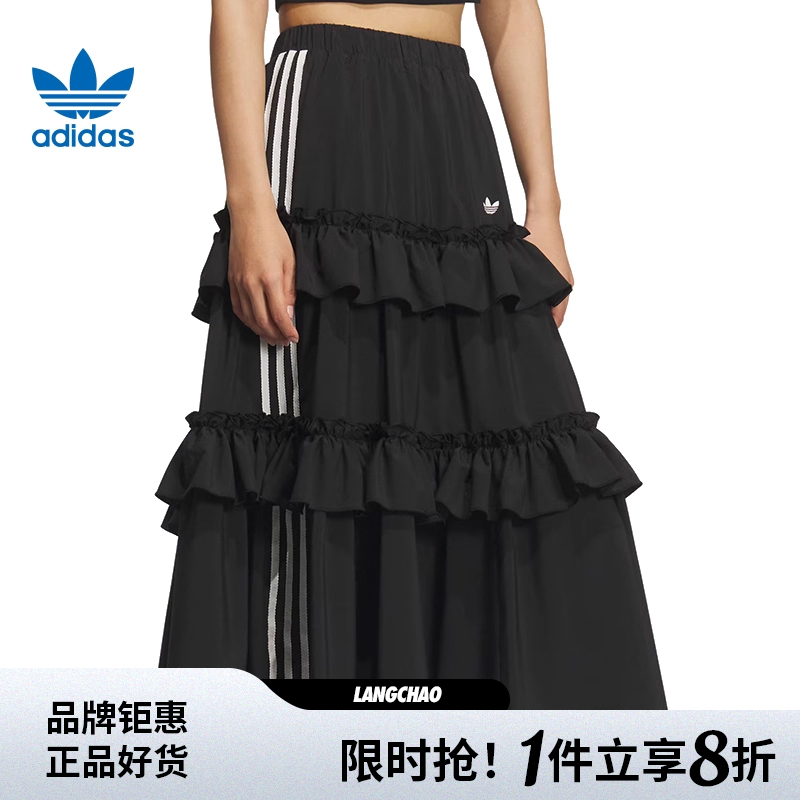 adidas阿迪达斯三叶草女子运动休闲半身裙裙子KQ6505