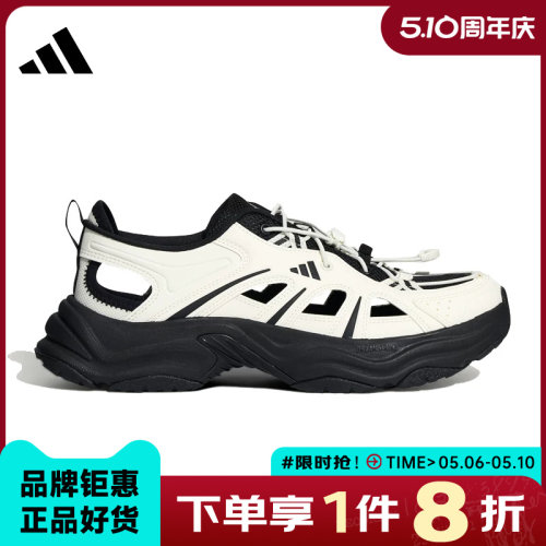 adidas阿迪达斯男女鞋XLG FIN PULSE SANDAL运动鞋凉鞋LA1995