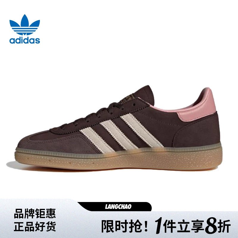 adidas阿迪达斯三叶草女鞋HANDBALL SPEZIAL运动鞋休闲鞋JR0852