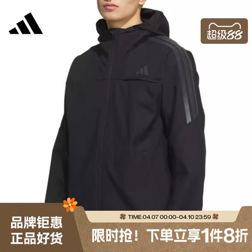 adidas阿迪达斯男子运动休闲夹克外套KA1307