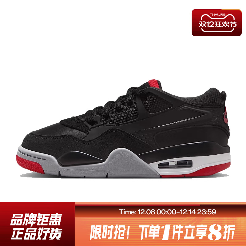 nike耐克大童鞋AIR JORDAN 4运动鞋篮球鞋FQ7938-061