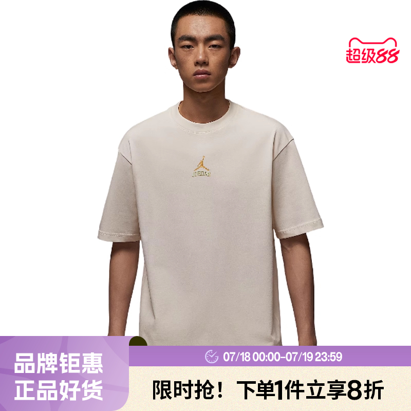 nike耐克女子JORDAN运动休闲短袖T恤IM3354-047