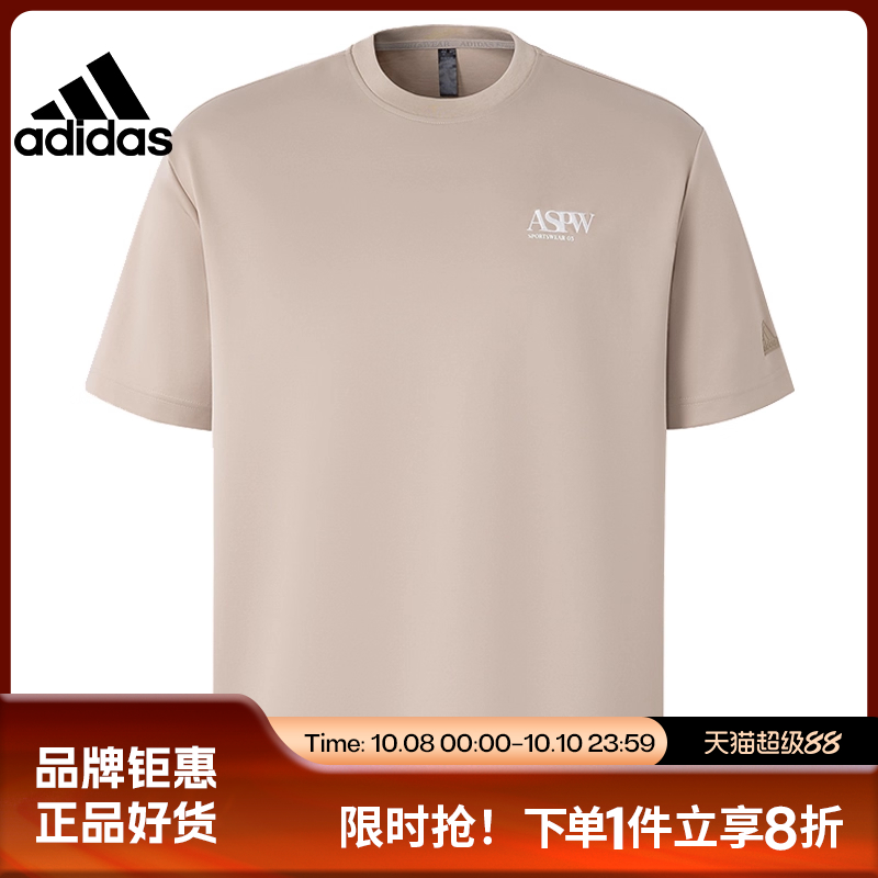 adidas阿迪达斯夏季男子运动休