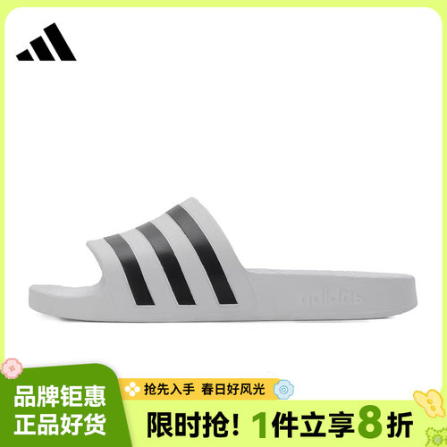 adidas阿迪达斯男女鞋ADILETTE AQUA运动鞋拖鞋F35539
