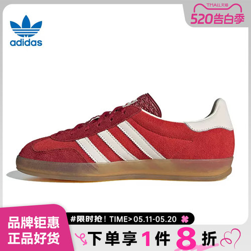 adidas阿迪达斯三叶草女鞋休闲鞋