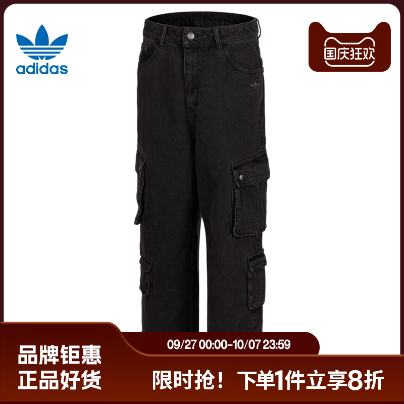 adidas阿迪达斯三叶草男子运动休闲长裤裤子JY0203