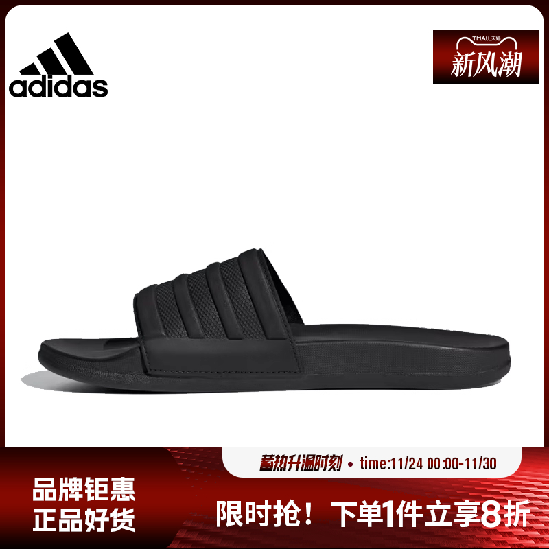 adidas阿迪达斯男鞋女鞋ADILETTE运动鞋拖鞋ID3406