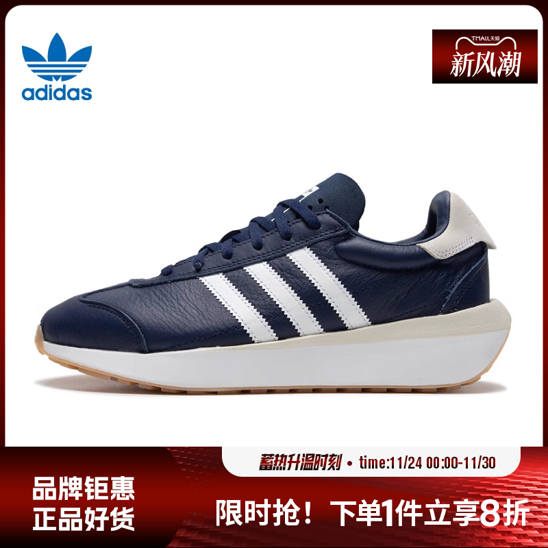 adidas阿迪达斯三叶草男鞋女鞋
