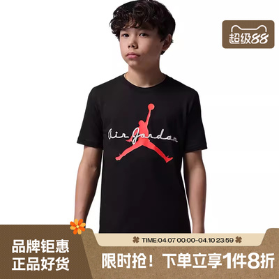 nike耐克大童JORDAN运动休闲短袖T恤IU5291-010