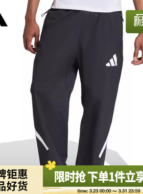 adidas阿迪达斯男子运动休闲长裤裤子KE4876