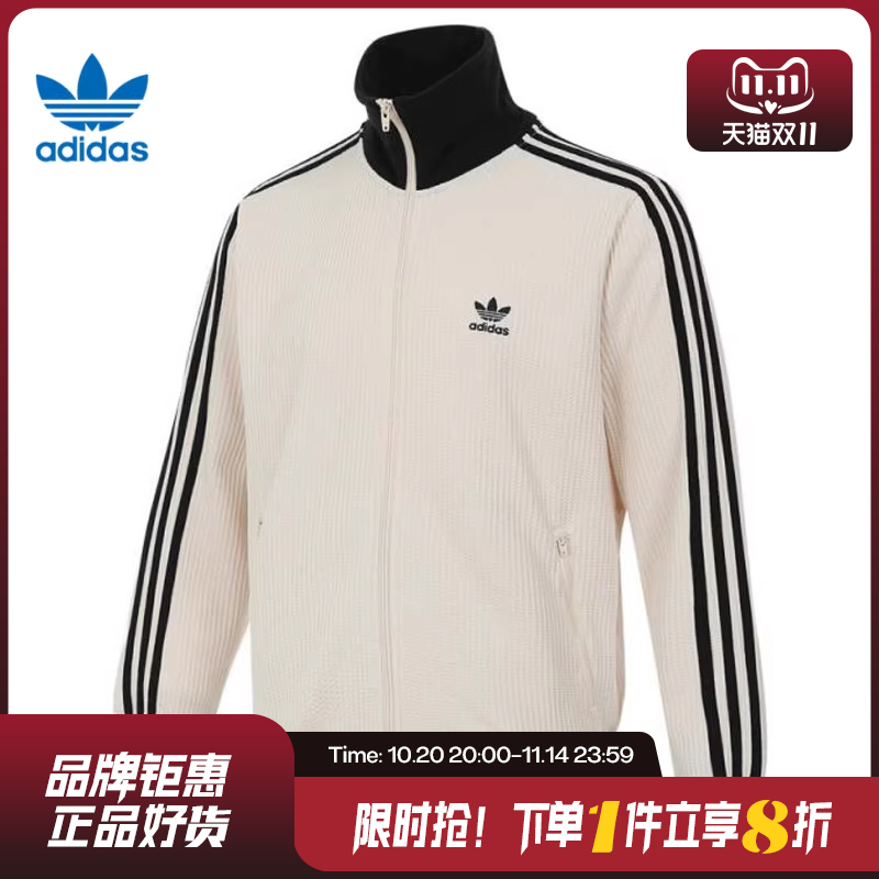 adidas阿迪达斯三叶草男子运动休闲夹克外套JW0109