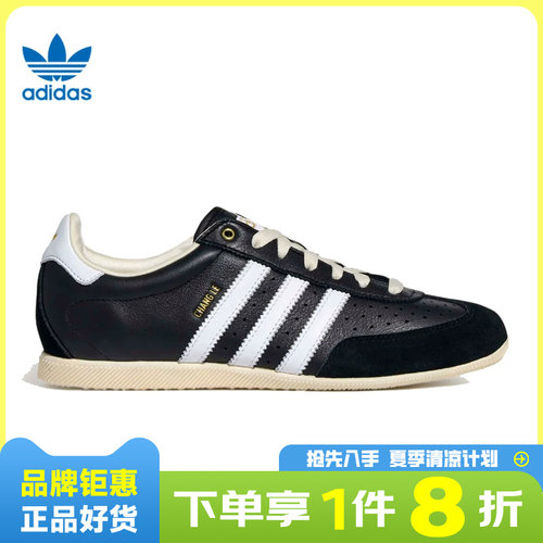 adidas阿迪达斯三叶草女鞋CHANGLE运动鞋休闲鞋KJ3960