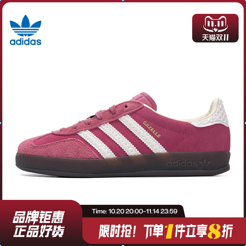 adidas阿迪达斯三叶草男女鞋G