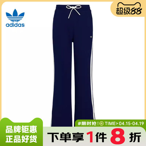 adidas阿迪达斯三叶草女子运动休闲长裤裤子KY2163