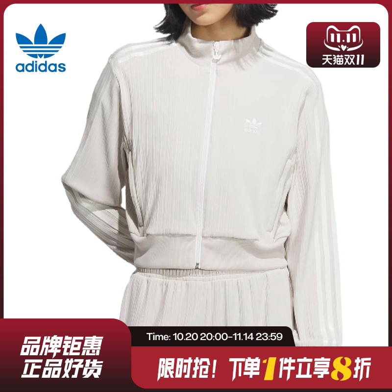 adidas阿迪达斯三叶草春季女子运动休闲夹克外套KB8951