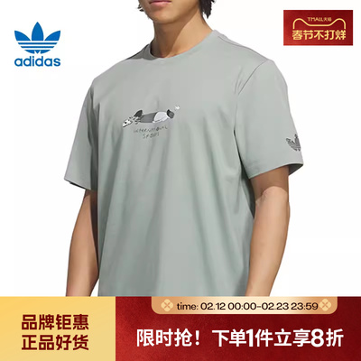adidas阿迪达斯三叶草夏季男子运动休闲短袖T恤KA2250