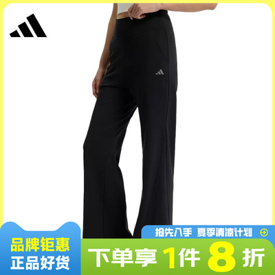 adidas阿迪达斯女子运动休闲长裤裤子KW2275