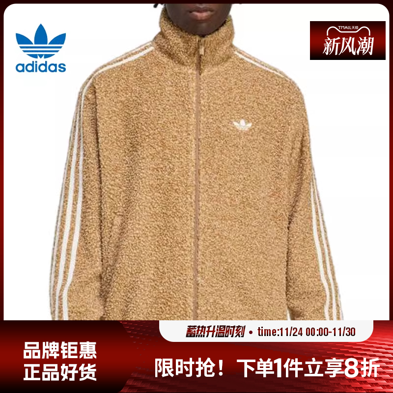 adidas阿迪达斯三叶草男子运动休闲夹克外套KS5274