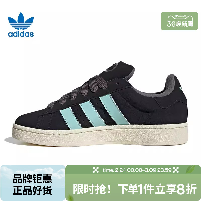 adidas阿迪达斯三叶草秋冬季男女鞋CAMPUS 00s运动鞋休闲鞋JQ0740