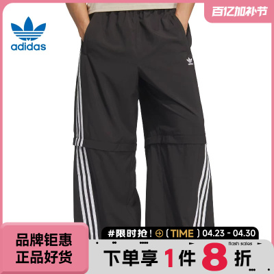 adidas阿迪达斯三叶草夏季男子运动休闲长裤裤子KD8211
