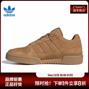 JP5733 休闲鞋 adidas阿迪达斯三叶草男女鞋 FORUM运动鞋