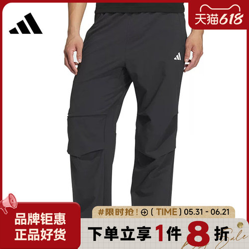adidas阿迪达斯男子运动休闲长裤裤子KF2484