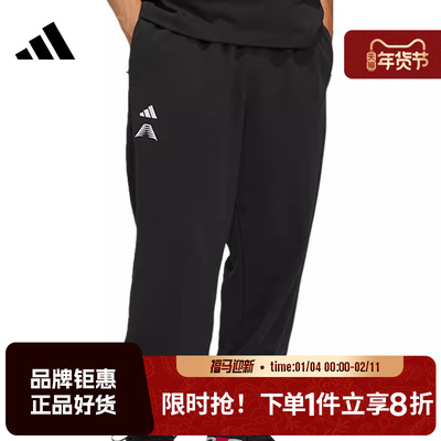 adidas阿迪达斯男子运动休闲长裤裤子KF3249