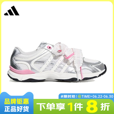 adidas阿迪达斯女鞋WHISPER GLIDE HYPE运动鞋休闲鞋KZ9640