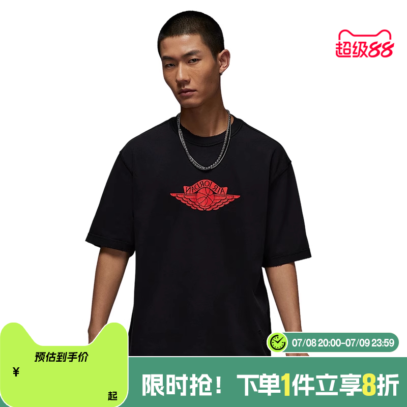 nike耐克夏季男子JORDAN运动休闲短袖T恤IB3131-010