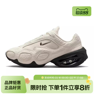 nike耐克女鞋AIR MAX MUSE SE运动鞋跑步鞋IB6689-100